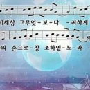 아주먼옛날