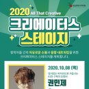 크리에이터스