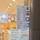 본죽&비빔밥 목동파리공원점 | 내돈내산 목동 앞단지 24시 맛집 신의주 찹쌀순대 목동점: 오밤중에 불쭈꾸미 먹부림