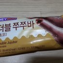 쭈쭈바 - 구미시 형곡로35길 18 | 쭈쭈바