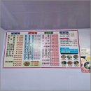 광동반점 이미지