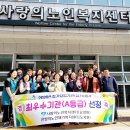 은빛사랑 노인복지센터 이미지