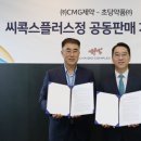 초당약품 이미지