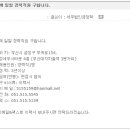 세무법인금정택 이미지
