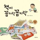 북센 쇼핑하우