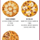 피자쿠치나하남 이미지