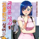 대원상사 앞 이미지