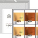 소중한끼