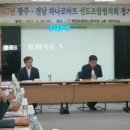 영암축협하나로마트 동행미디어 시대