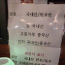[도로]매탄공원 | 수원 매탄동 소문난 소곱창 맛집 인심 좋은 순우리곱창 솔직후기