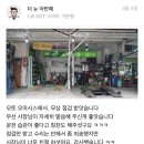 오토오아시스둔촌점 이미지