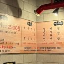 이놈애양곱창 이미지