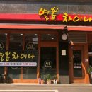 별봄