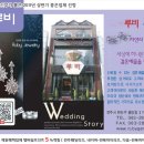루비샵 - 동대문구 | 루비샵