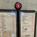 속초실비집 이미지