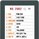 수성중동병원 이미지