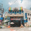 남목전통시장 이미지