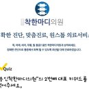 애플마취통증의학과의원 이미지