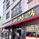 명성각 | 금산, 무주 가는 길 필수 코스, 추부 짬뽕 맛집 '명성각' n년째 단골 후기