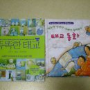 태교바느질(신생아용품 만들기) 이미지