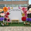 계산초등학교(병설) 이미지