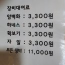 사상구 학장동 클라이밍 체험 클럽스파이더 아이들이 좋아하는 실내 이색 체험활동!