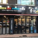 총각어부 이미지