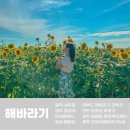 경주농장 제2농장 이미지