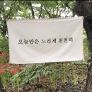 석산민박 이미지