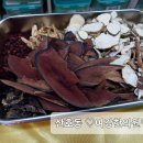 여강한의원 이미지