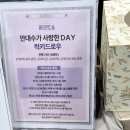 ㅋㅋㅋ재미있는 연극 시리즈<헤비메탈 걸스> | 엘리펀트 송 (정휘, 정상윤, 고수희)