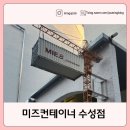 미즈컨테이너수성못점 | 대구 수성못점 ㅣ미즈컨테이너 ㅣ 샐러드파스타 떠먹는피자 바베큐플레이트 후기