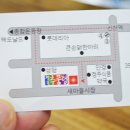 추풍령감자탕 네이버블로그