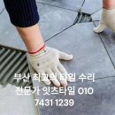 가야타일 이미지