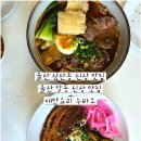 누바오
