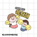 베스트 피씨 카페 인하점 이미지