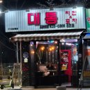 투썸플레이스대구월배역포스코점 이미지