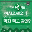 마포역공인중개사사무소 이미지