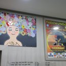 경희대 태권도 스쿨 이미지