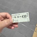 아폴로산업 | 홀로 일본 5박 6일 여행🇯🇵] 2025 오사카 엑스포, 세계박람회 입장권/관람 후기/가는 법/파빌리온 예약 방법
