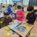 원당초등학교 웹이코노미