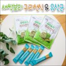 (주)남도농산 | 강진 남도농산 새싹보리 귀리 선식 &amp; 새싹보리 유산균