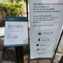 건들바위한의원 이미지