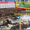 라피에스타 QV 이미지