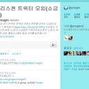 소금당 이미지