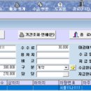 청담통운 주식회사 이미지