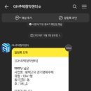 고덕 서정리역 경기행복주택 이미지