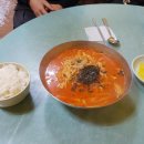 미도방분식 이미지