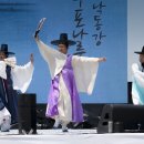 한량 이미지
