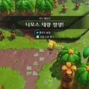 나모스 이미지